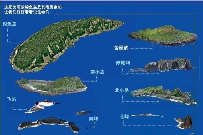 中国海警船钓鱼岛巡航