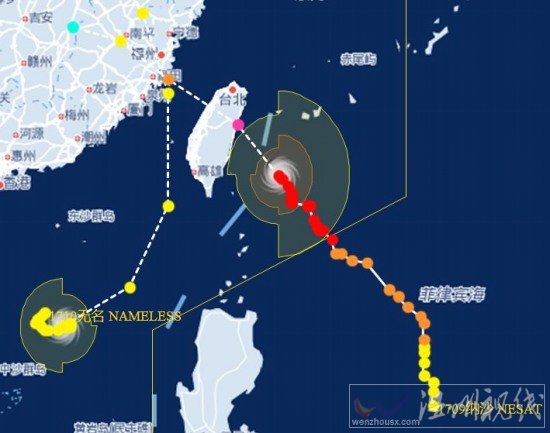 台风纳沙最新路径图