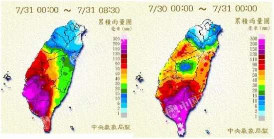 海棠台风影响台湾 局部特大暴雨