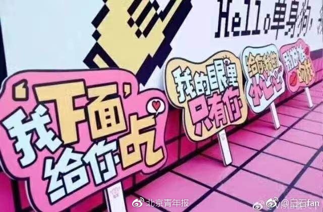 高校现共享校花