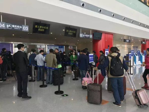 茅台机场正式通航