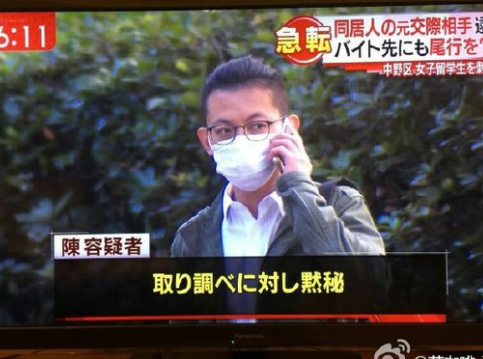 江歌案开庭 请求判决陈世峰死刑