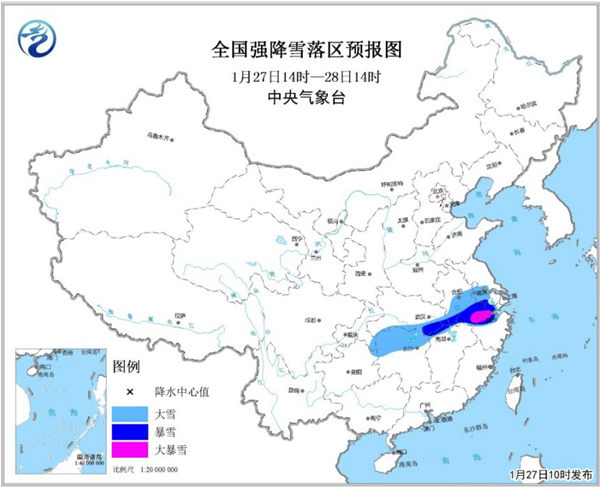 暴雪橙色预警