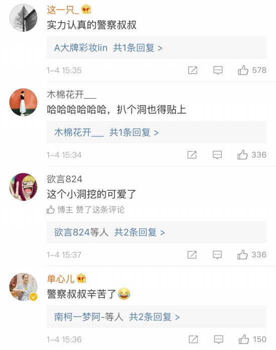这张罚单网友笑疯