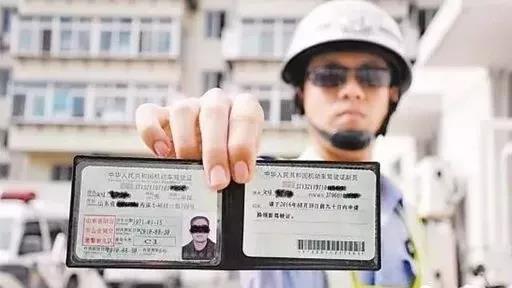 驾照销分新规下月施行