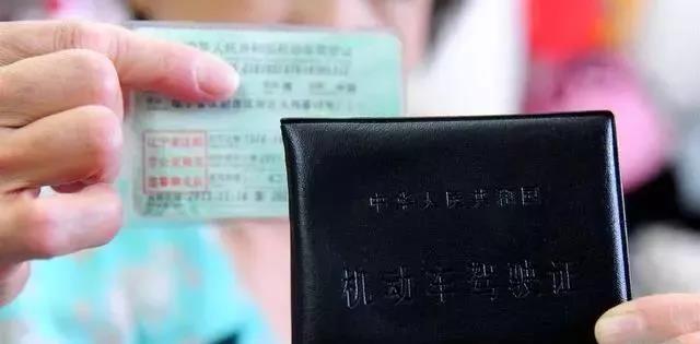 驾照销分新规下月施行