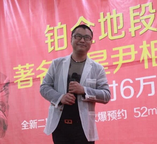 尹相杰老婆跑了 沦落到走穴捞金