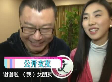 尹相杰老婆跑了 沦落到走穴捞金