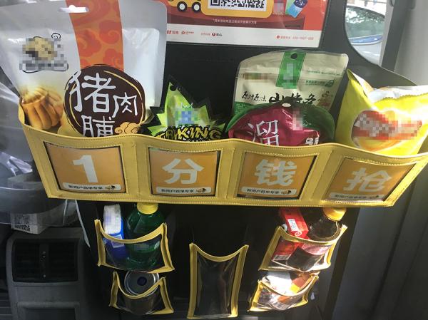 出租车试点卖零食