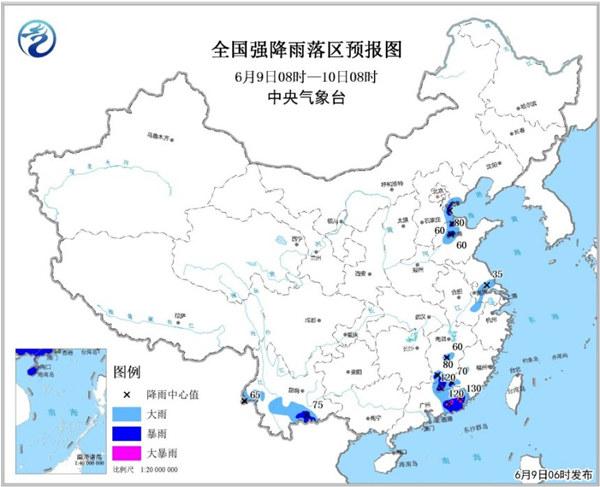 暴雨蓝色预警 江西广东局地有大暴雨