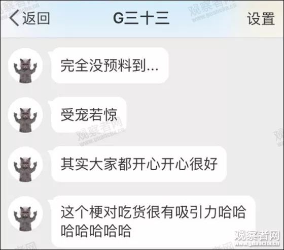 火锅蘸料迷倒网友 前女友发信息求配方