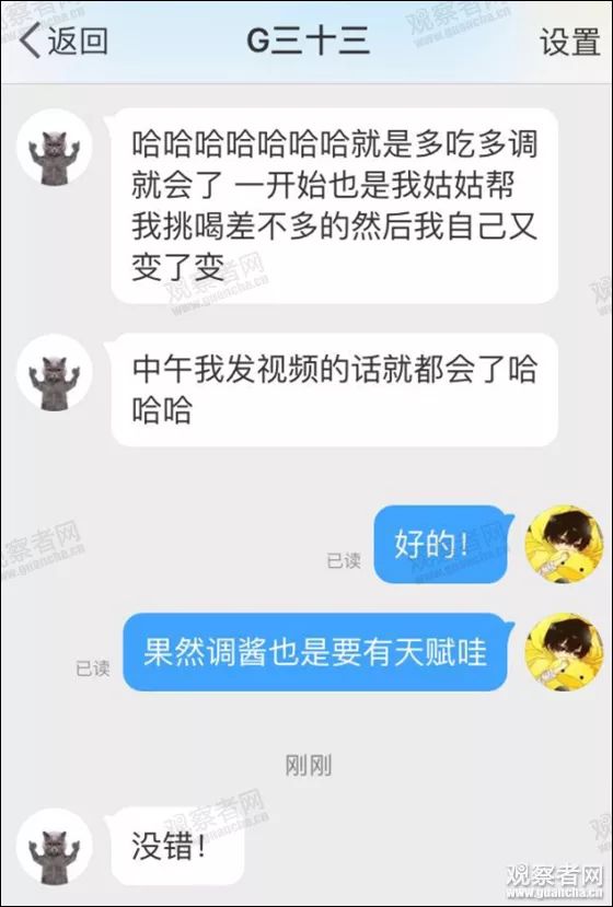 火锅蘸料迷倒网友 前女友发信息求配方