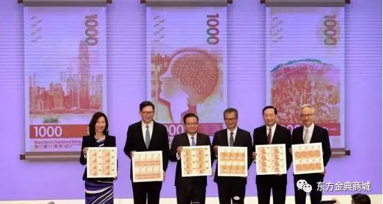 香港将发行新钞票