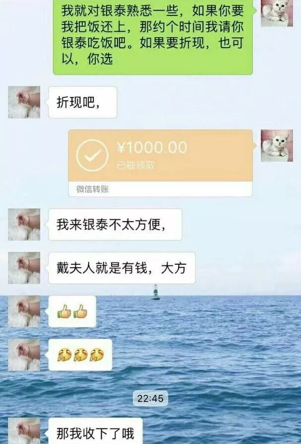 6人9元吃垮海底捞