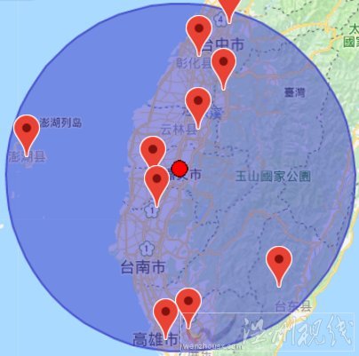 嘉义地震