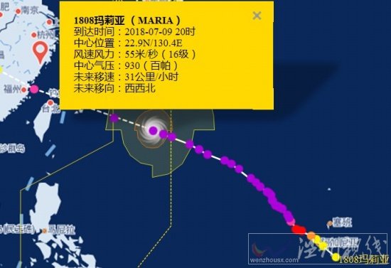 台湾台风玛莉亚路径图