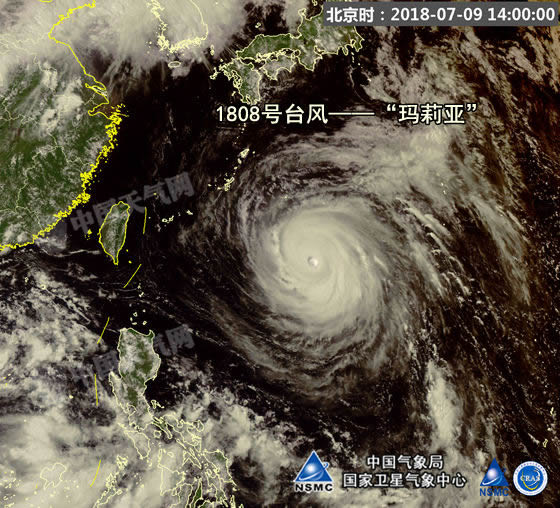 台风玛莉亚卫星云图