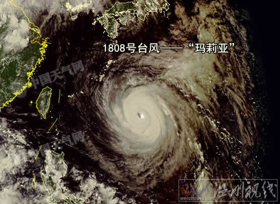 台风玛莉亚影响温州更大