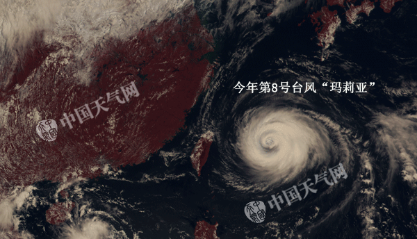 台风玛莉亚卫星云图动态