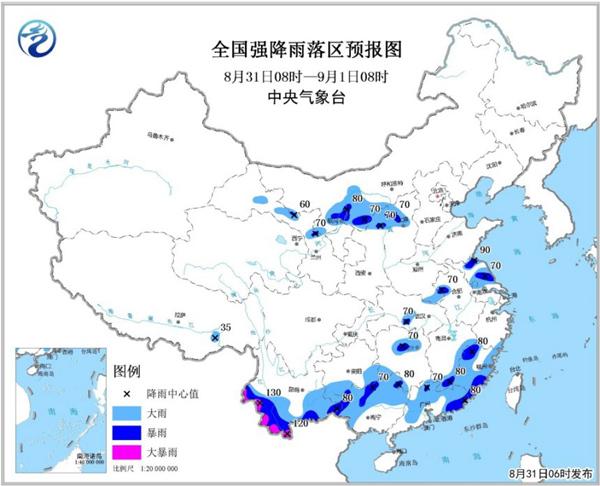 暴雨预警