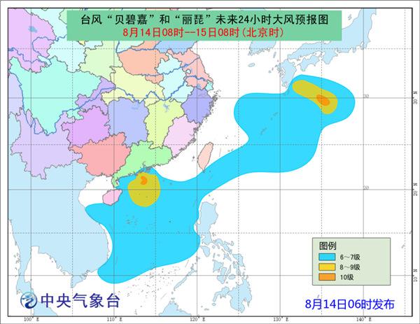 台风摩羯给华北黄淮带来大暴雨 华南强降雨持续