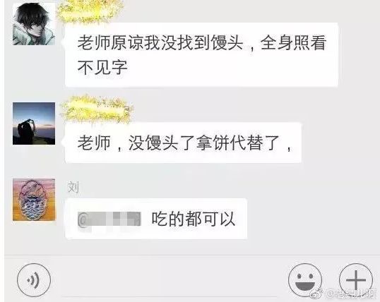 暑假作业笑翻网友