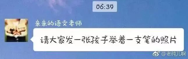 暑假作业笑翻网友