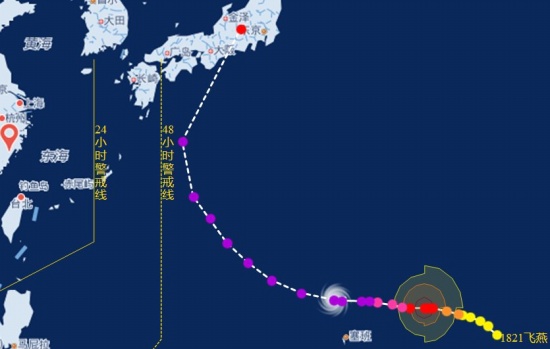 台风飞燕