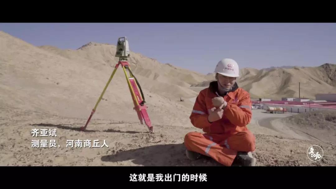 在生命禁区修铁路