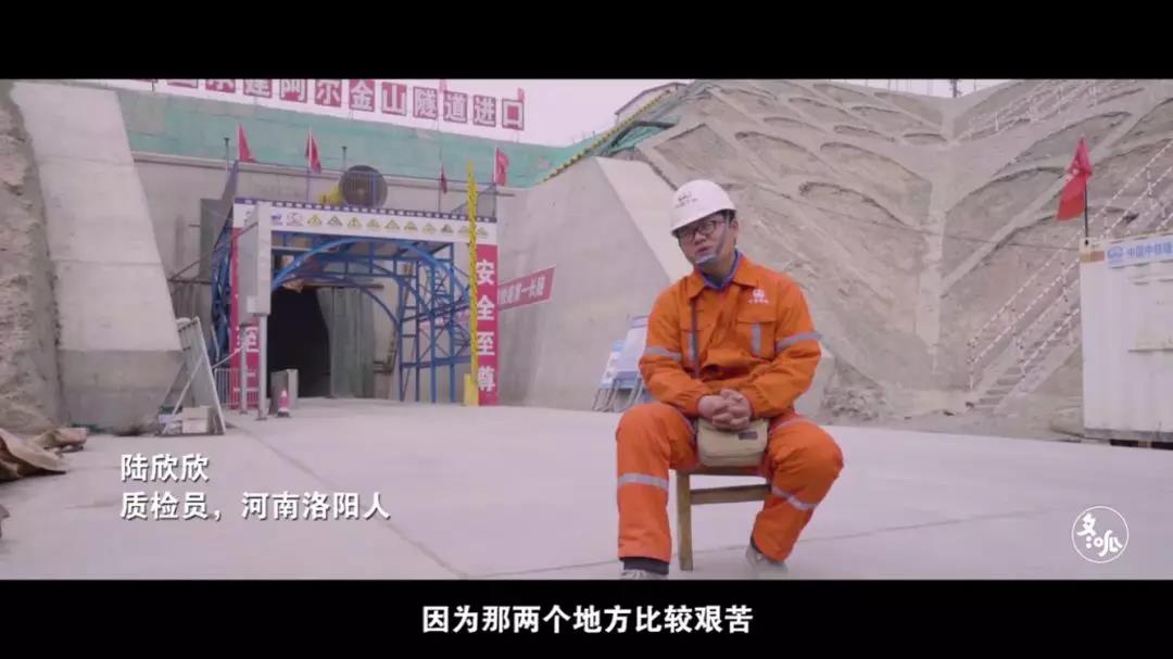 在生命禁区修铁路
