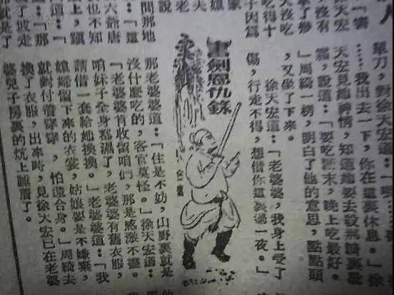 武侠泰斗金庸逝世