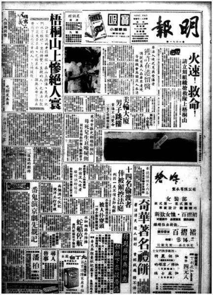 武侠泰斗金庸逝世
