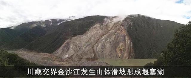 川藏交界出现裂缝
