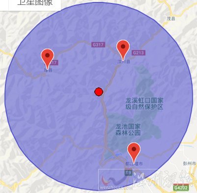 汶川地震