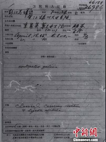 江姐珍贵档案公开