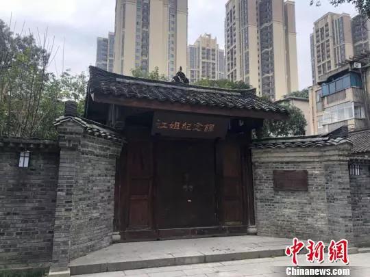 江姐珍贵档案公开
