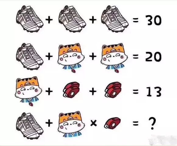 小学作业题套路深