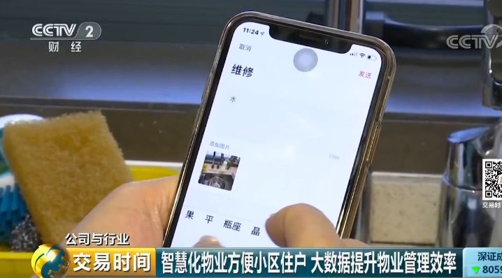 小区暗藏万亿金矿