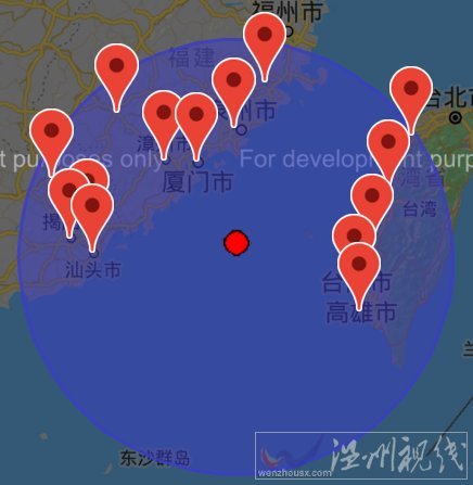 台湾海峡地震