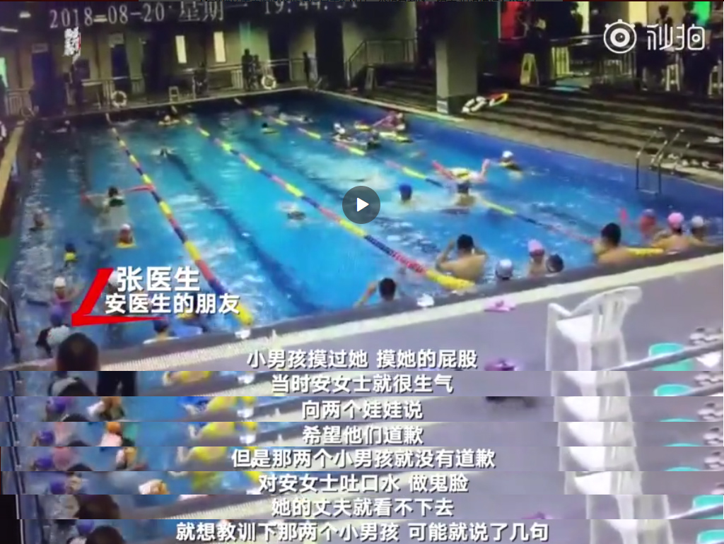 十大反转新闻事件