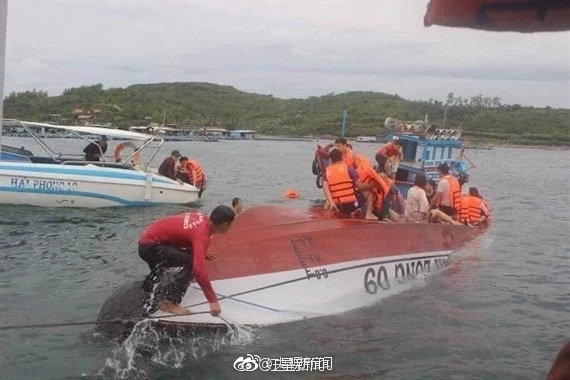 中国游客越南翻船
