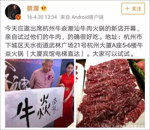 火锅是最没文化的料理