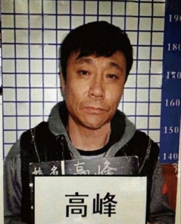 高峰再次吸毒被抓