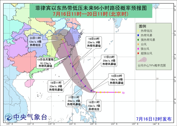 台风丹娜丝最新消息