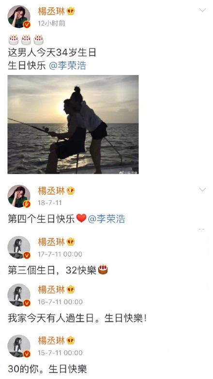 互相为对方送生日祝福