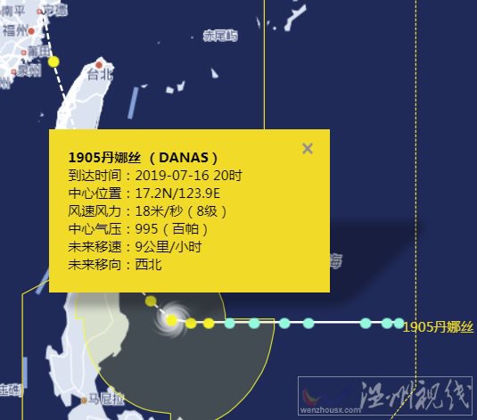 台风丹娜丝生成 第5号台风台风丹娜丝最新路径