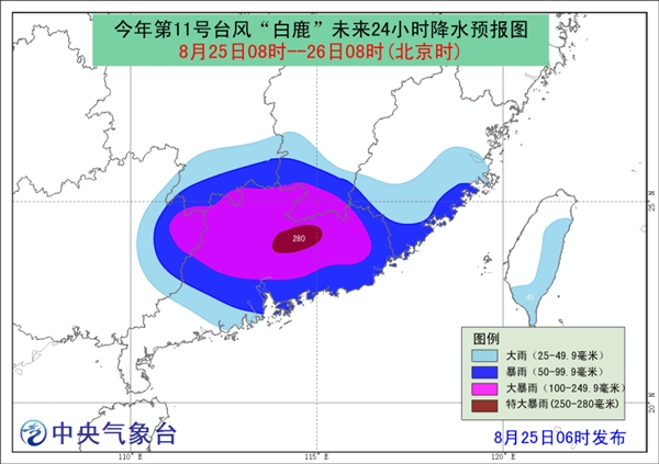 台风“白鹿”再登【】 【4省区】局地大暴雨