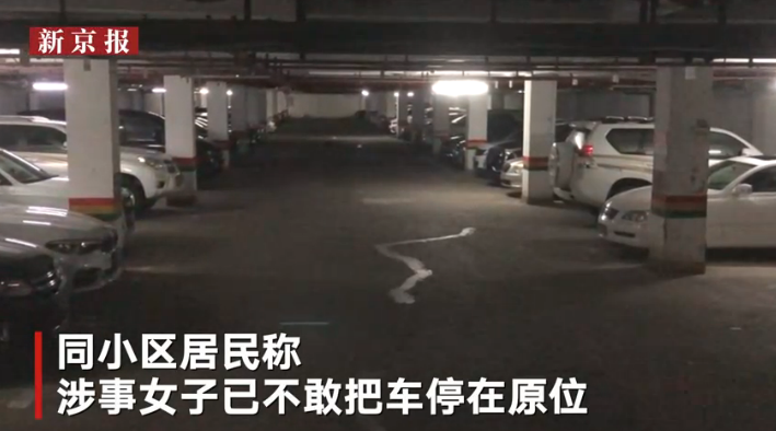 保时捷女车主打人事件续