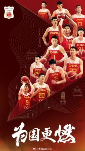 中国男篮大名单出炉 图片来源：中国篮球之队官方微博