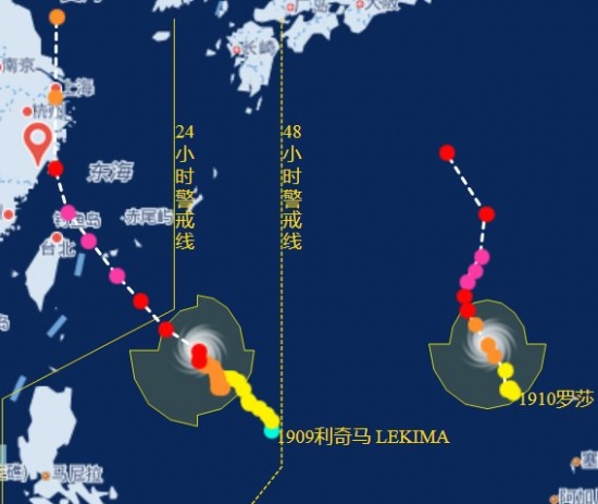 第10号台风罗莎最